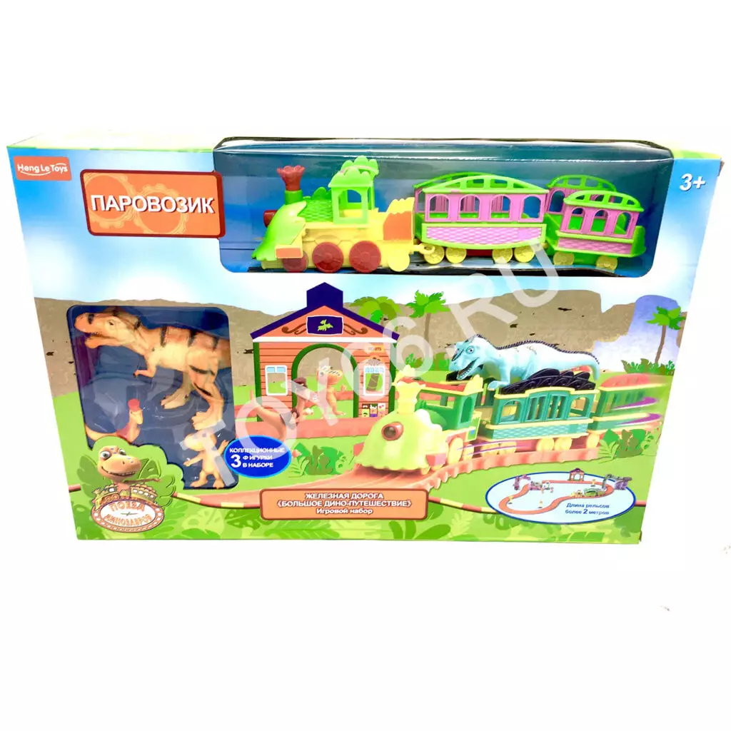 Поезд Дино 2207