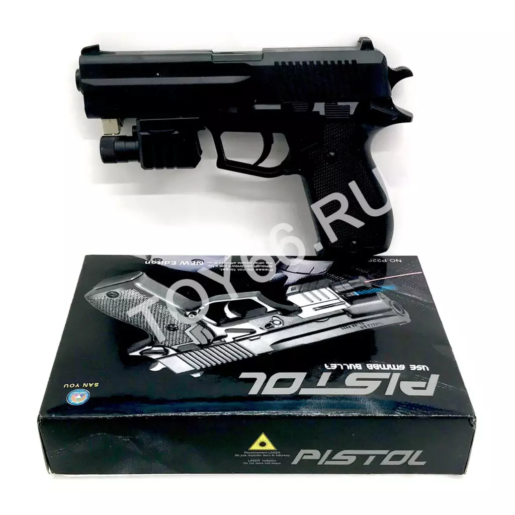 Пистолет с лазером в коробке 220A