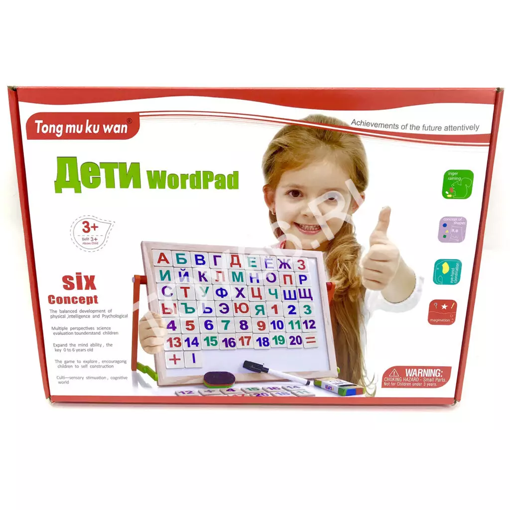 Доска для рисования + алфавит магнитный 2407-16