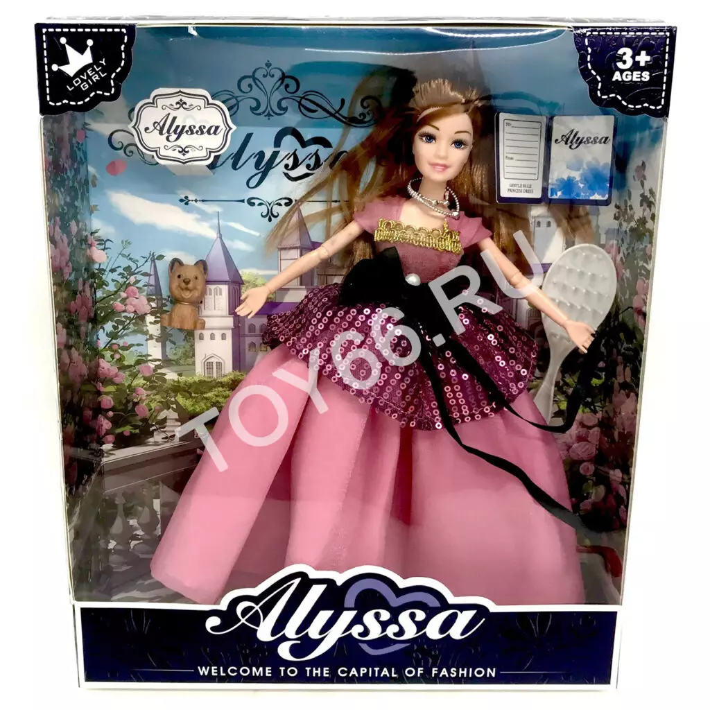 Кукла Alyssa 26024