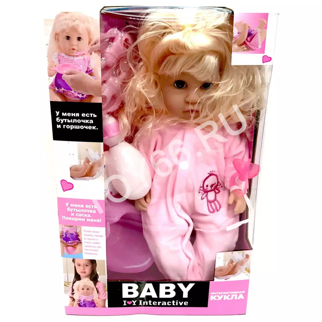 Кукла Baby 30805-3