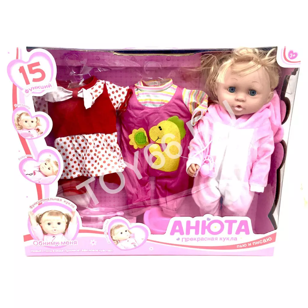 Пупс Анюта 15 функций 30906-1