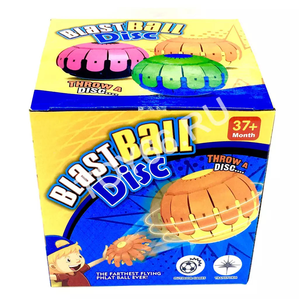 Мяч запускалка 5023