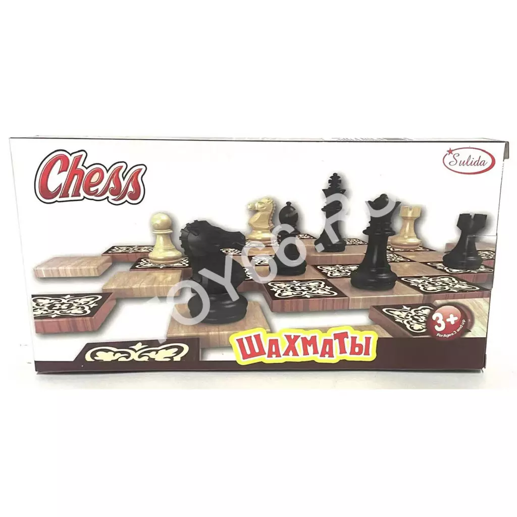 Шахматы 5602