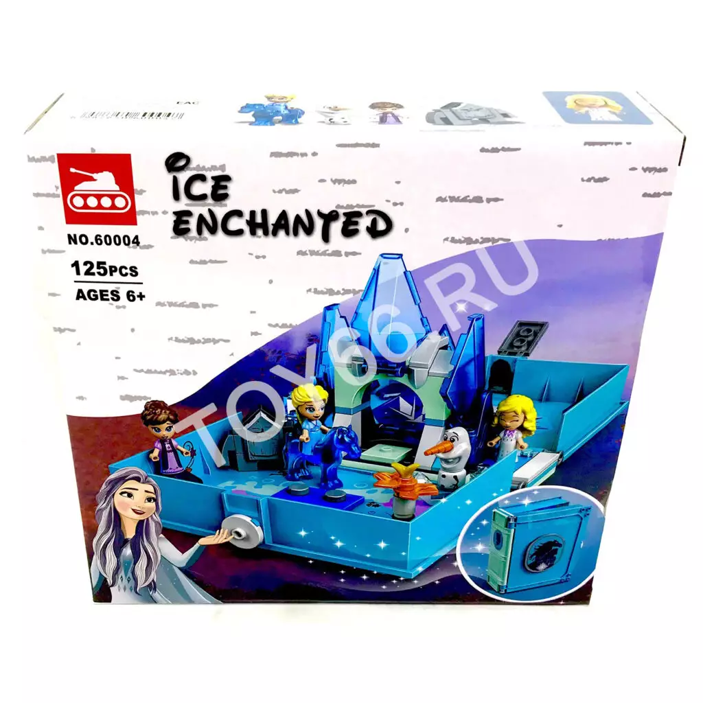 Конструктор Холод 125 дет. 60004