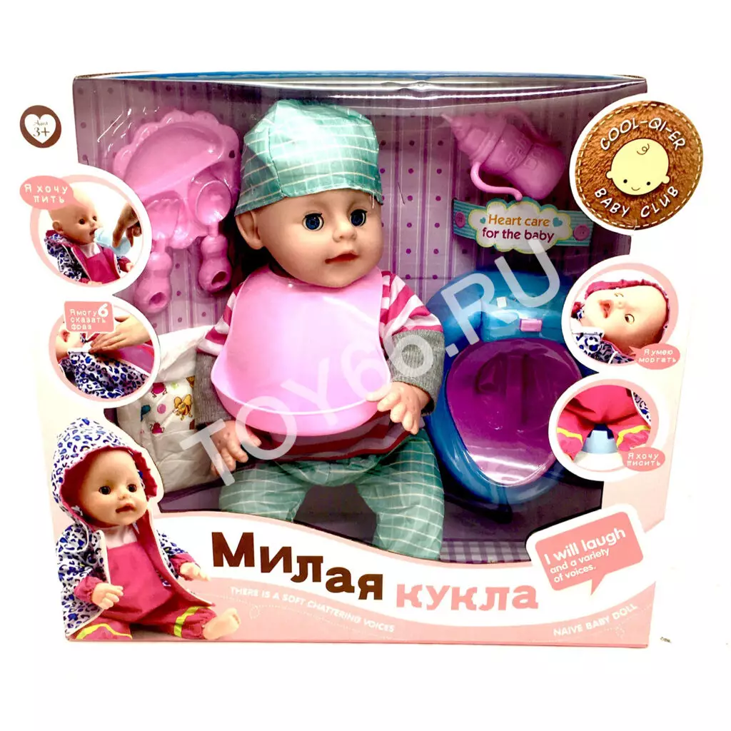 Пупс Милая кукла с аксессуарами 6658-31-33