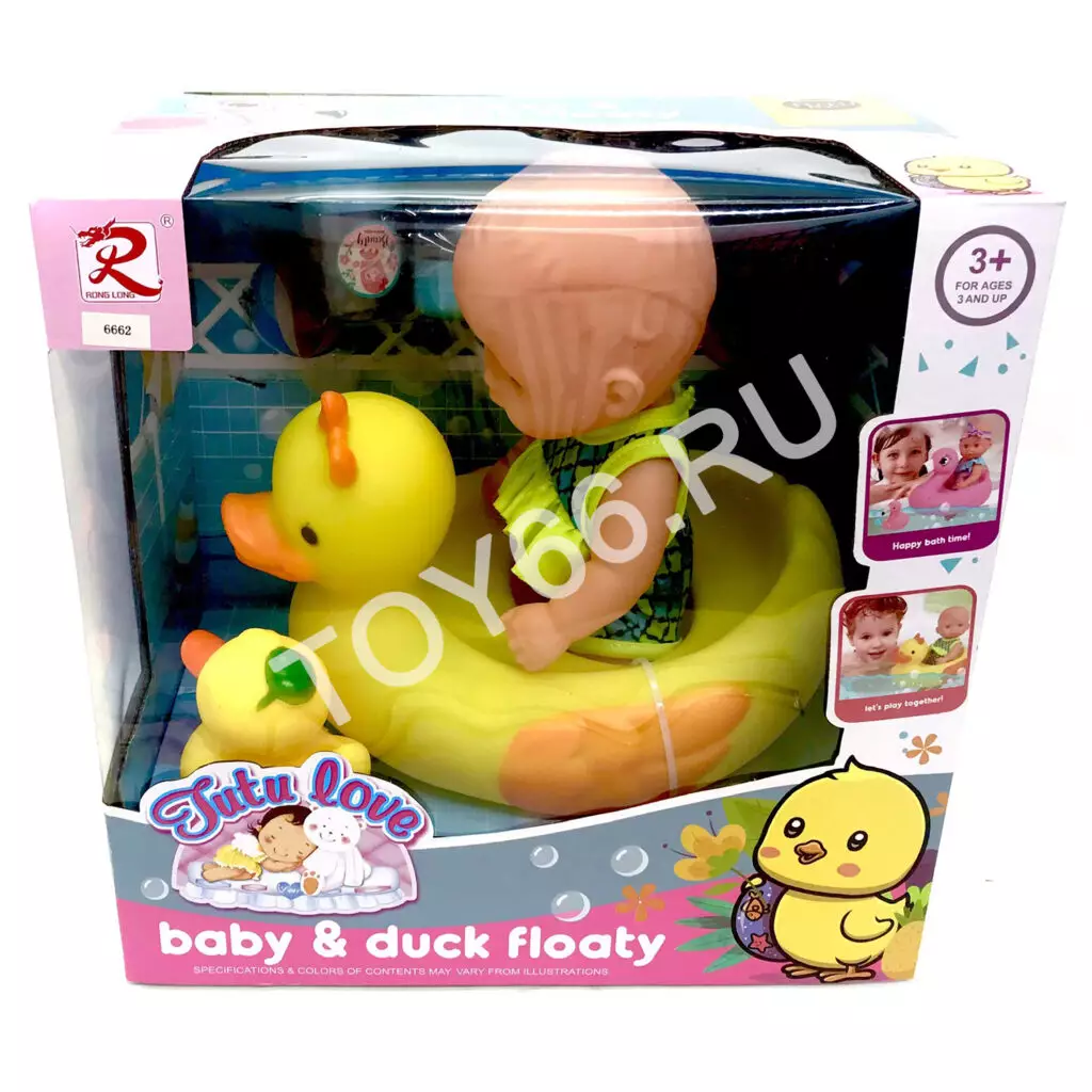 Пупс с уточкой для купания 6662