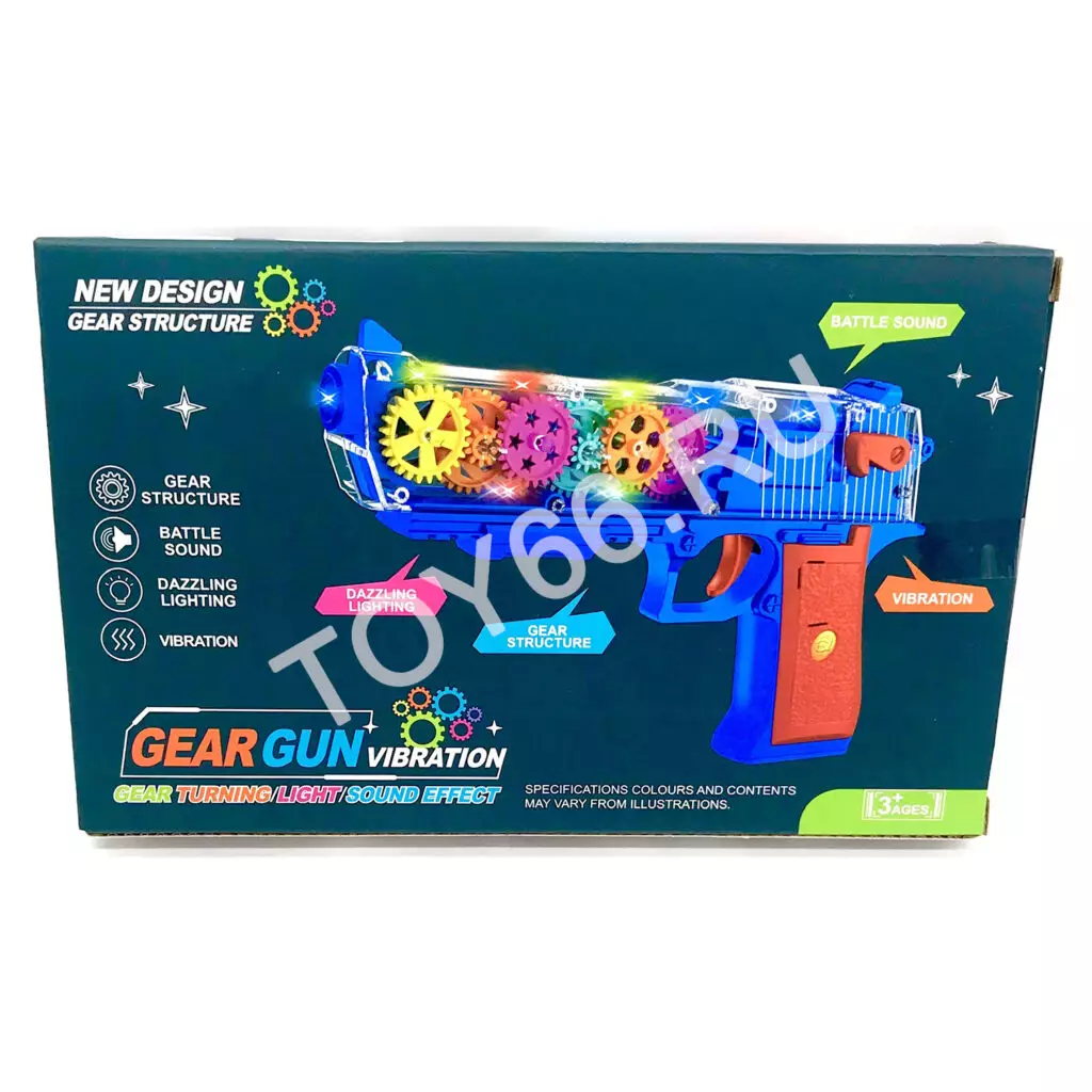 Пистолет с шестерёнками (свет, звук) 696-49