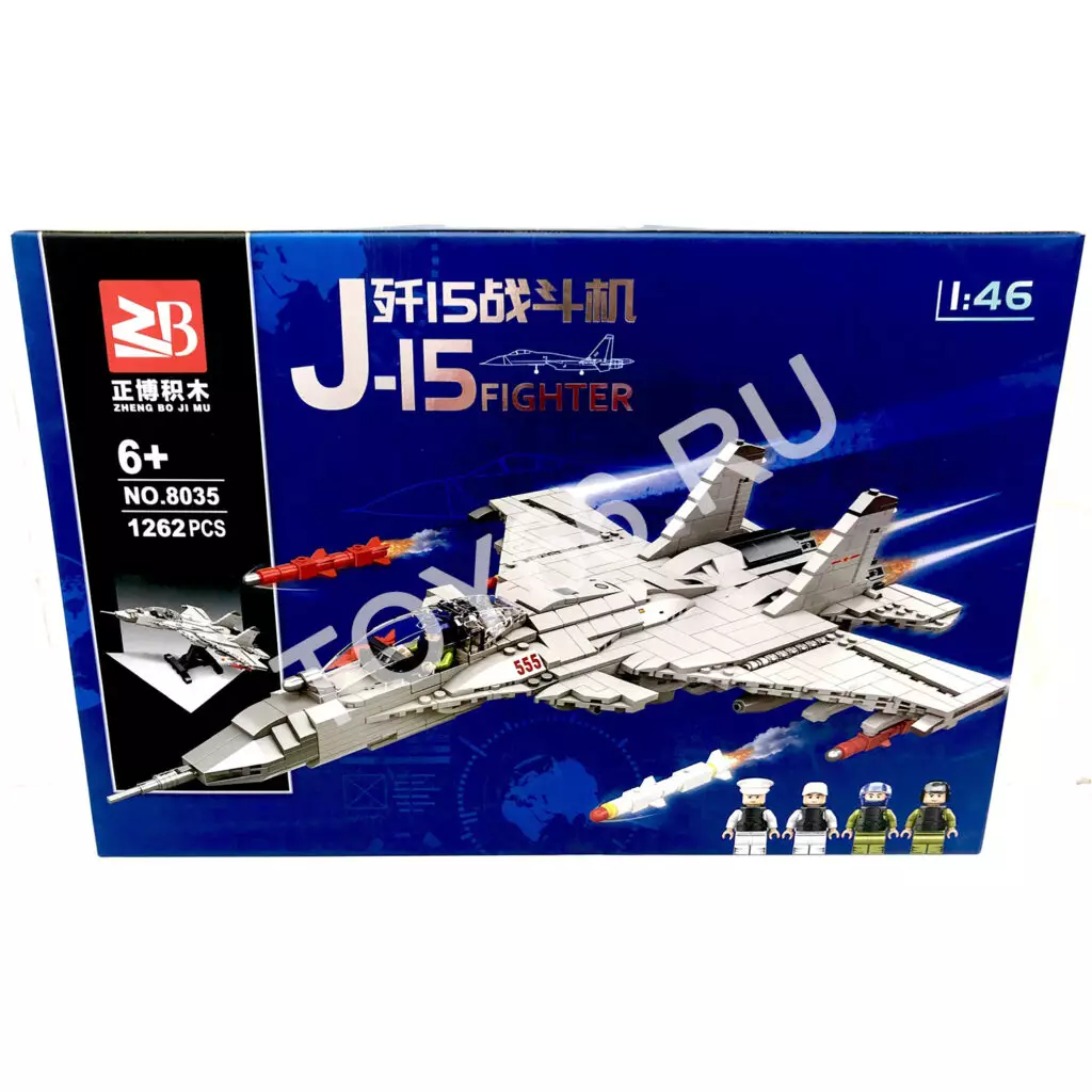 Конструктор Самолет 1262 дет. 8035