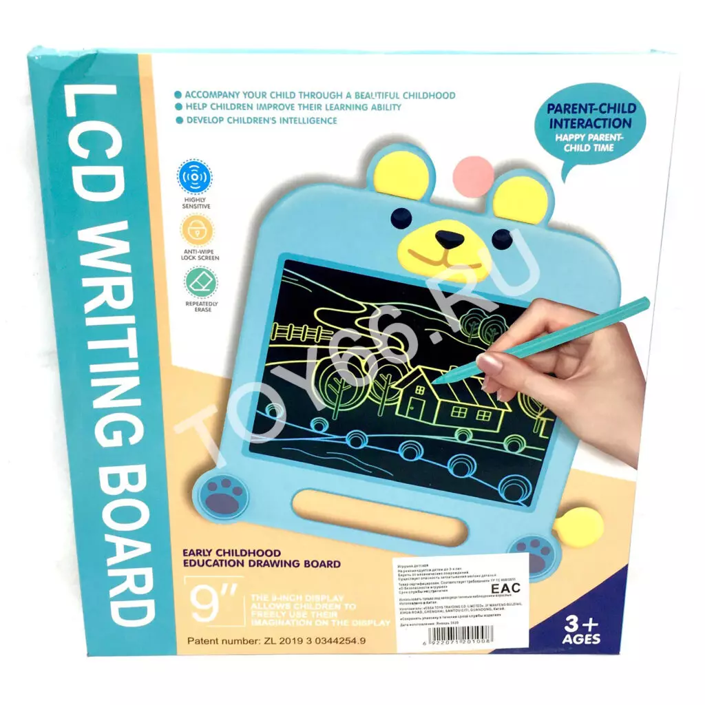 Электронный планшет для рисования 9″ 8506