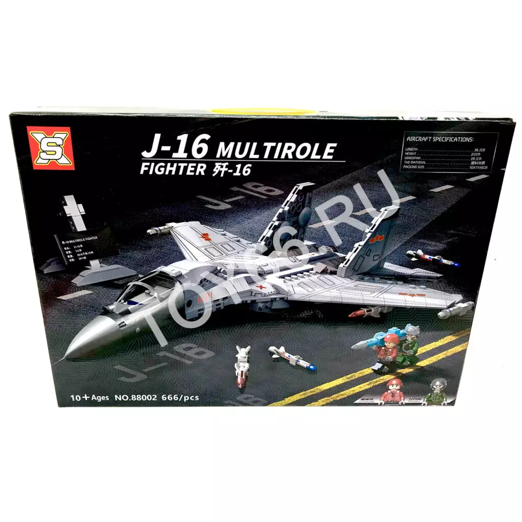 Конструктор Самолет 666 дет. 88002