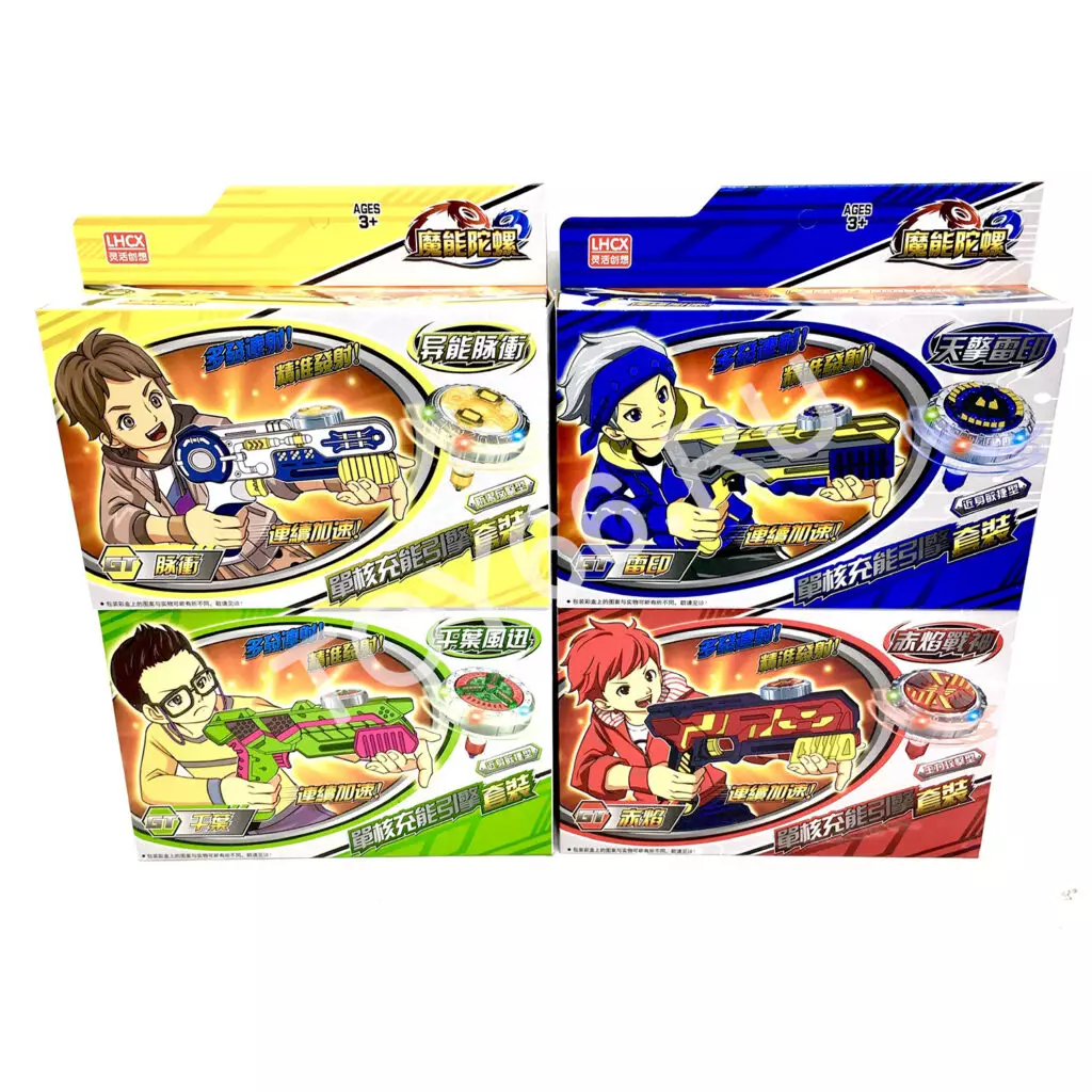 Пистолет для запуска Бейблейда 888-1-2-3-4