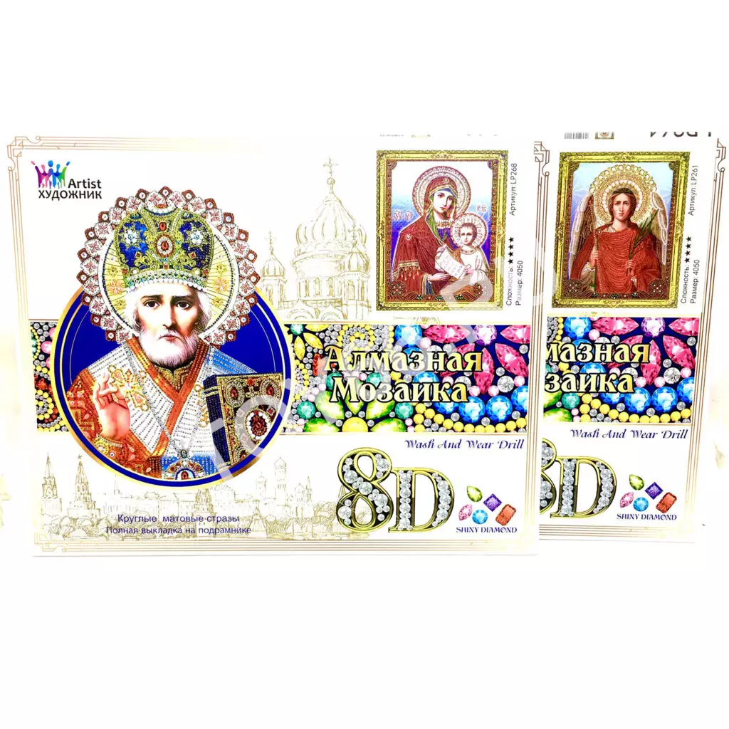 Алмазная мозаика 8D 8DZJ4050