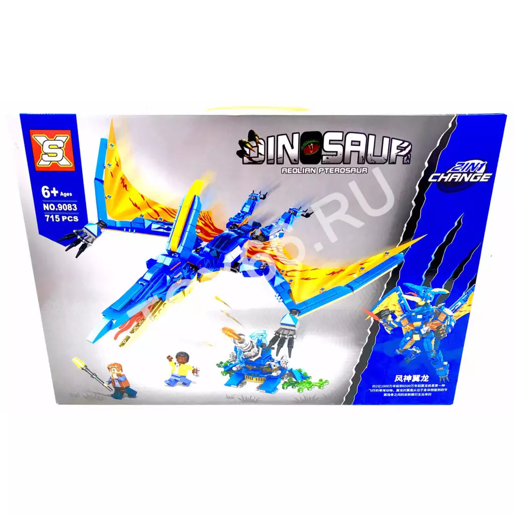 Конструктор Дино 715 дет. 9083