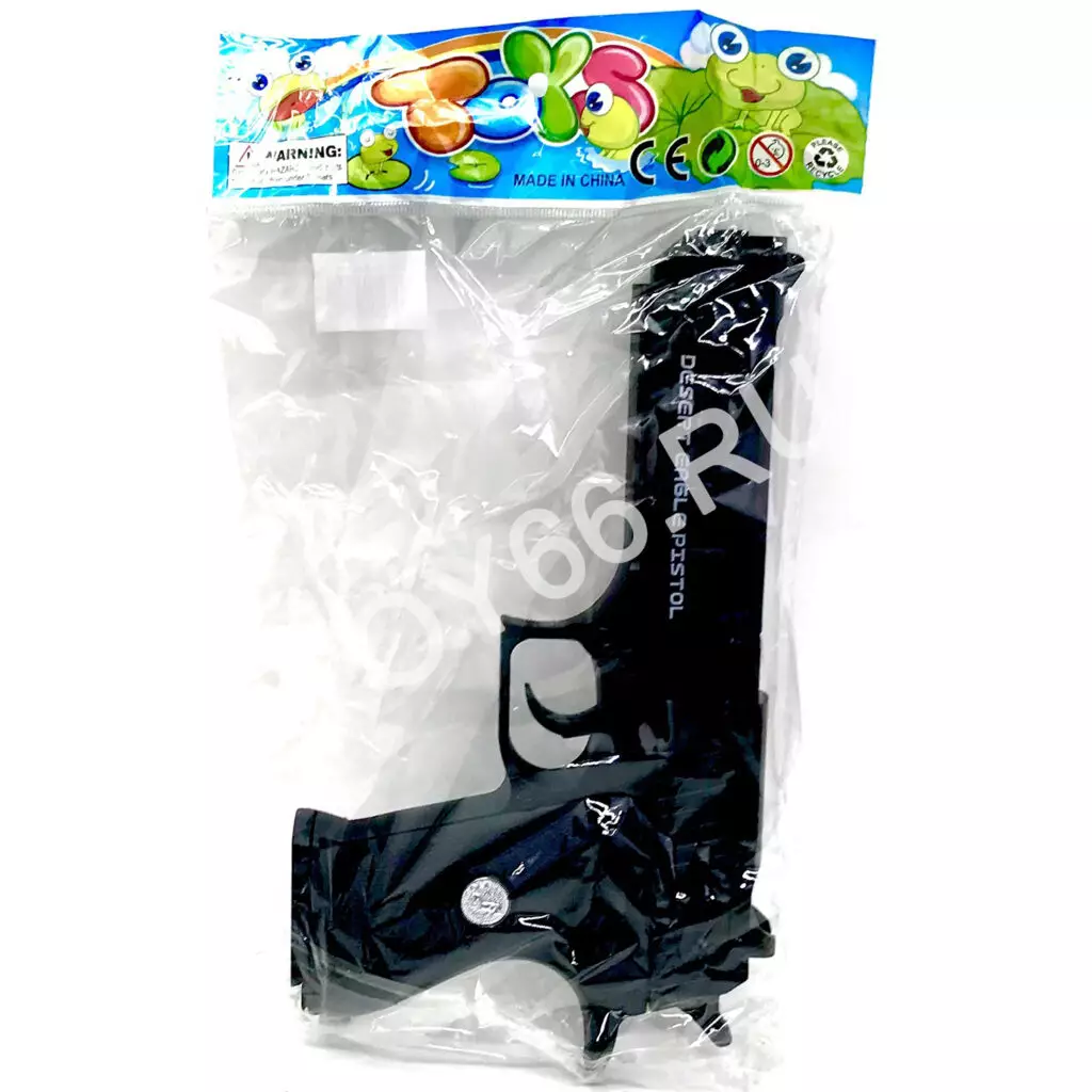 Пистолет в пакете 919-3