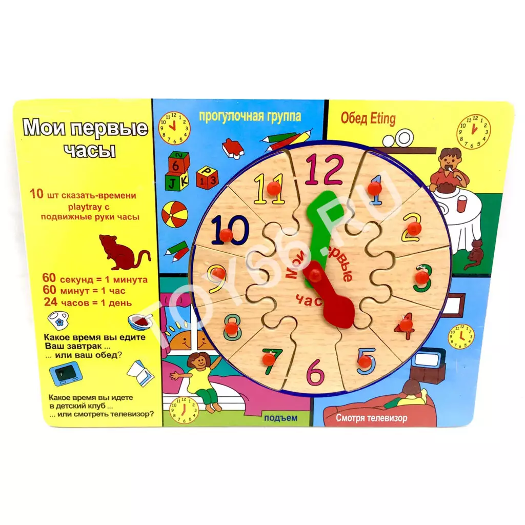 Развивающая игрушка Часы 93-58