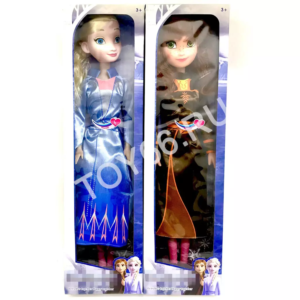 Кукла Холод 60 см 9362