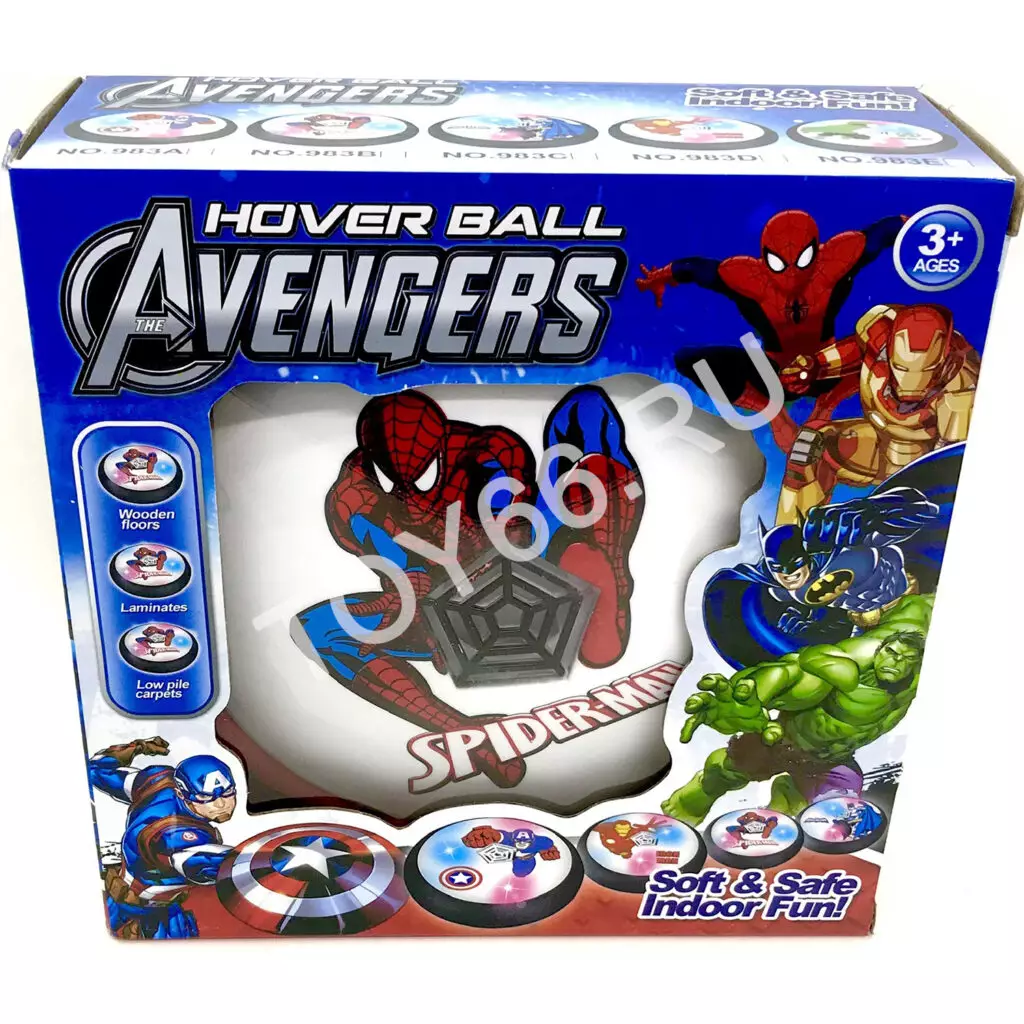 Парящий Мяч на батарейках 983В