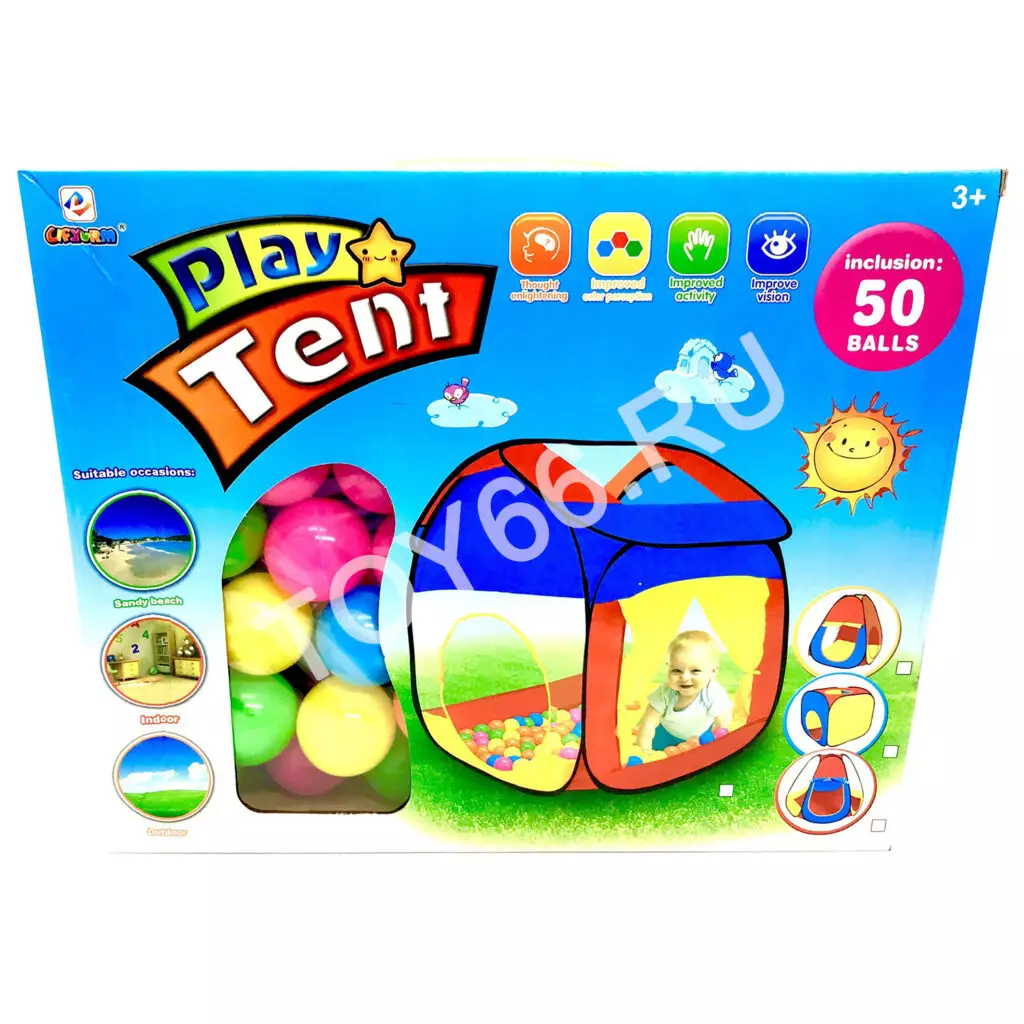 Палатка детская с шариками 50 шт. 995-7014A