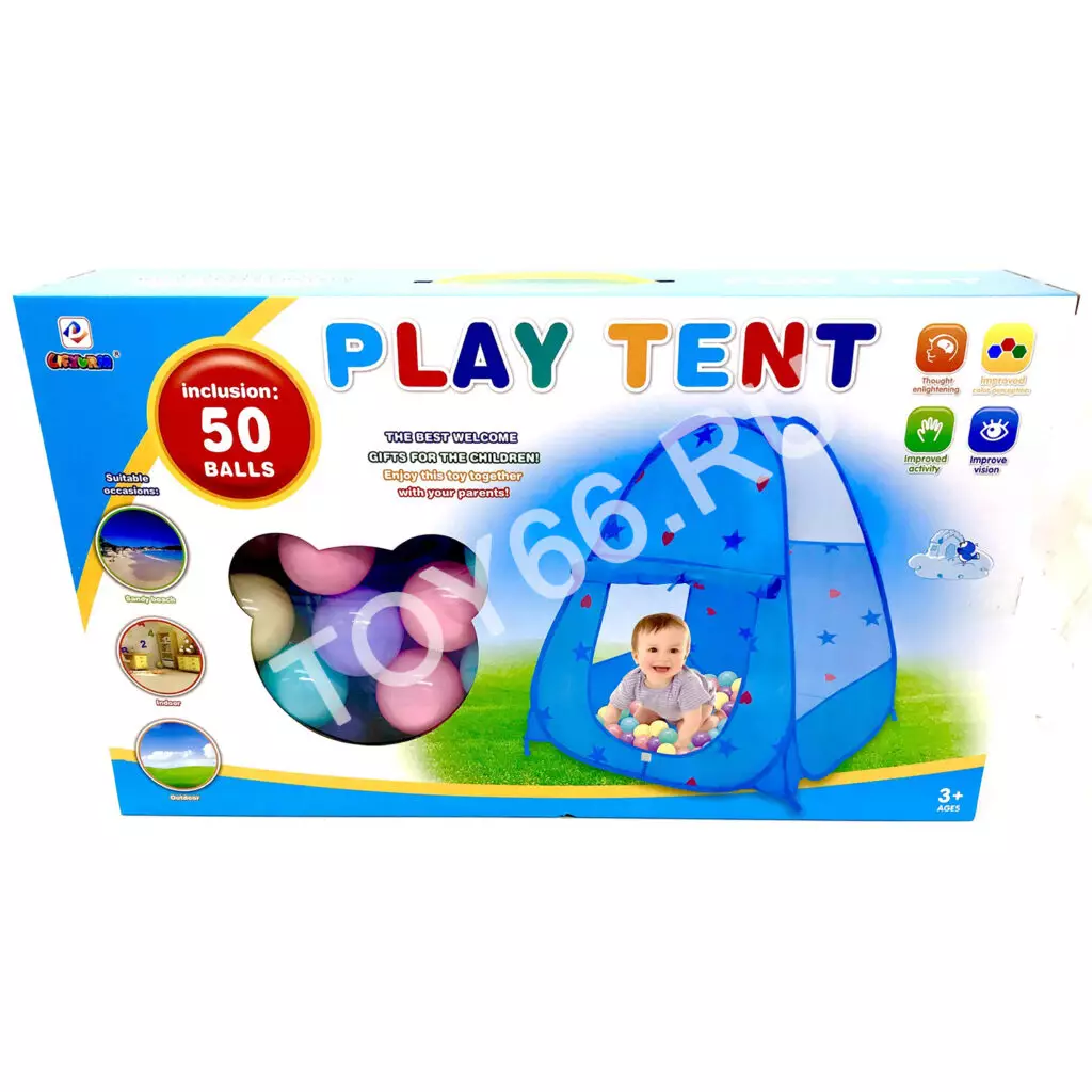Палатка детская + шарики 50 шт. 995-7059A