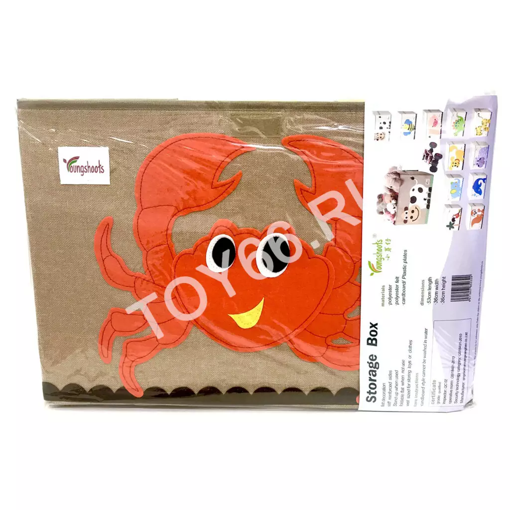 Корзинка для игрушек (53x36x36 см) в ассортименте AL006-1