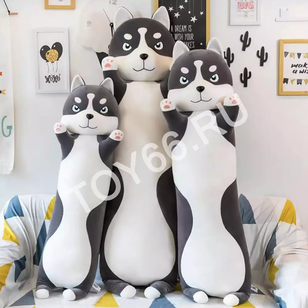 Мягкая игрушка Волк 130 см AY14-130