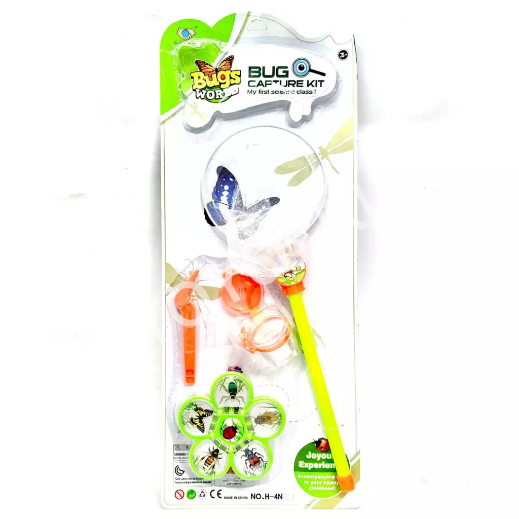 Набор для ловли насекомых H-4ND Набор для ловли насекомых H-4ND