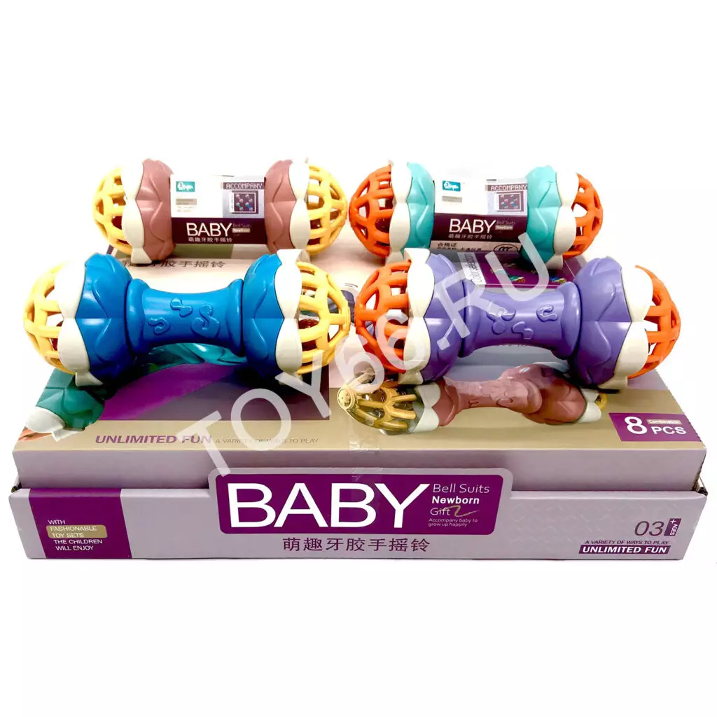 Погремушка для малышей 8 шт в блоке HY-857