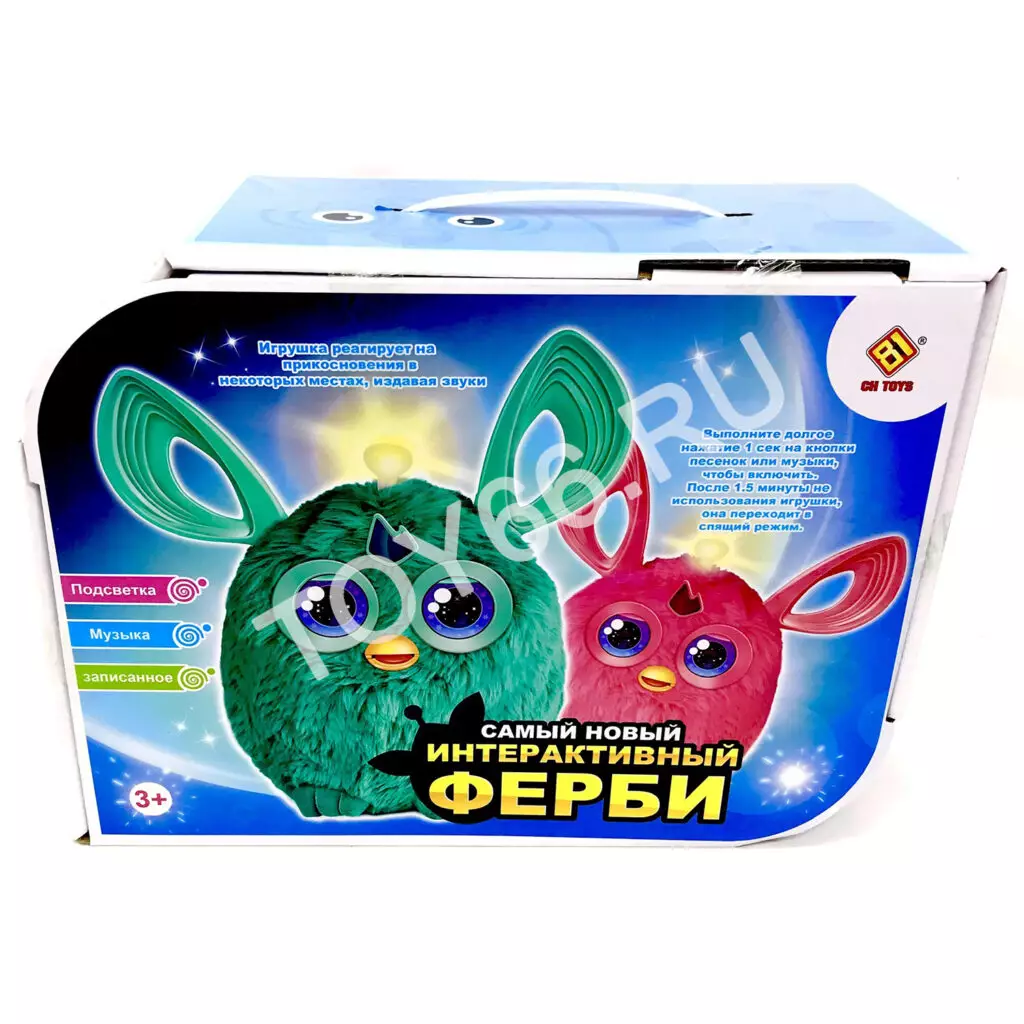 Интерактивная Зверушка JD-15889