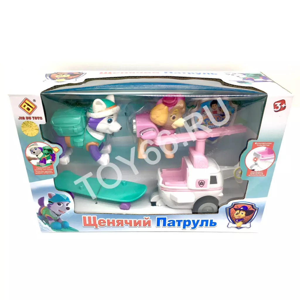 Собачки 2 героя JD-906C