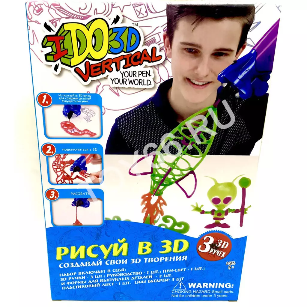 3D Ручка LL777-3-3A