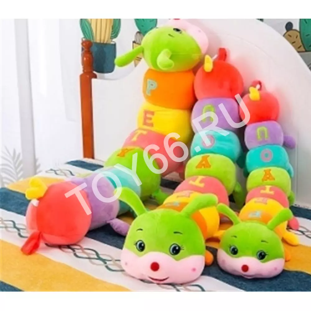 Мягкая игрушка Гусеница 110см MR123-3