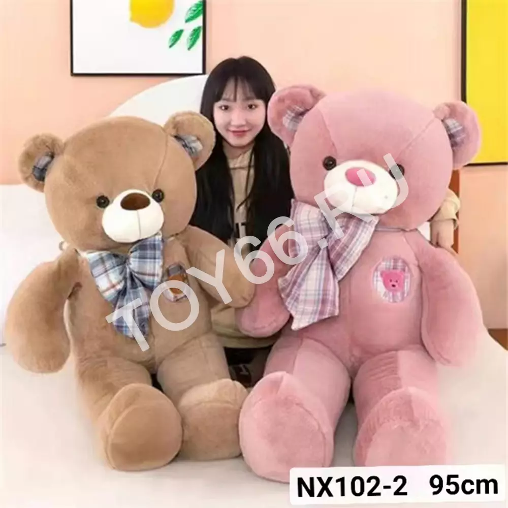 Мягкая игрушка Мишка 95 см. NX102-2