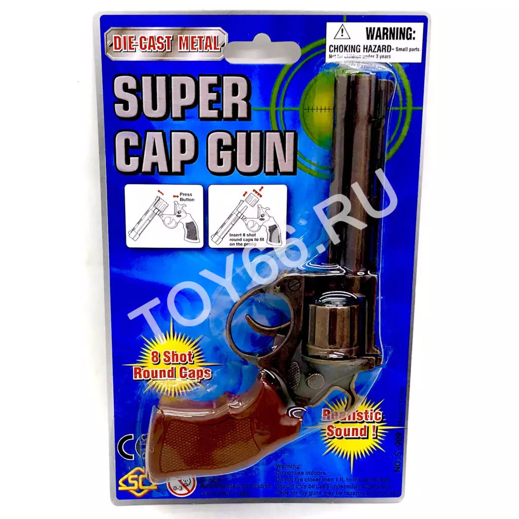 Пистолет со звуком S-909-XBNZ