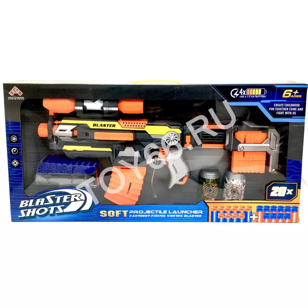 Пистолет с мягкими пулями SB539