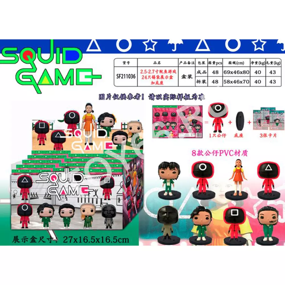 Фигурки игры кальмаров в блоке 24 шт. SF211036