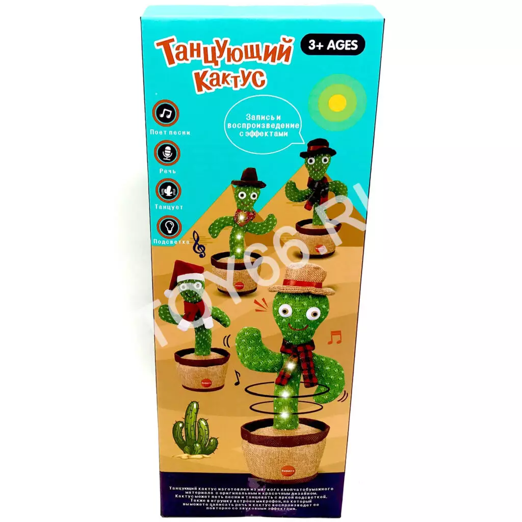 Танцующий Кактус (свет, звук) T888