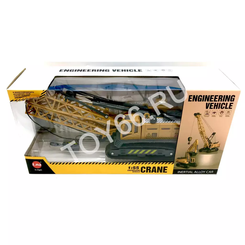 Трактор моделька TN-1178A