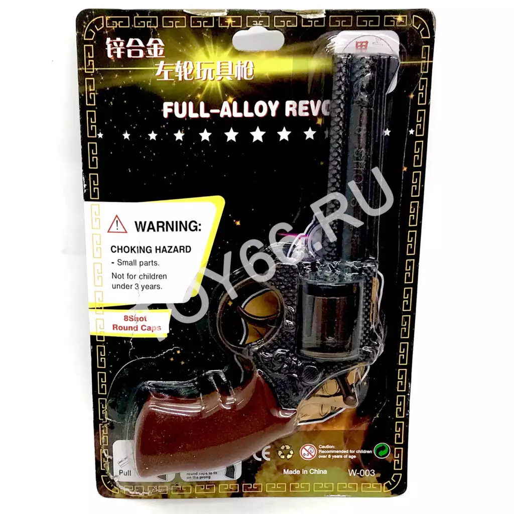 Пистолет со звуком W-003-XXB