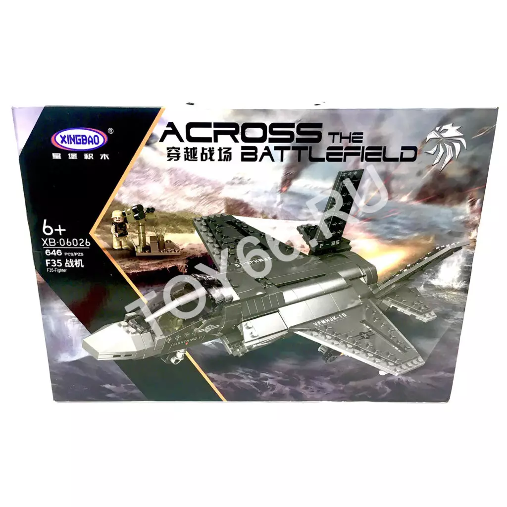 Конструктор Самолёт 646 дет. XB-06026