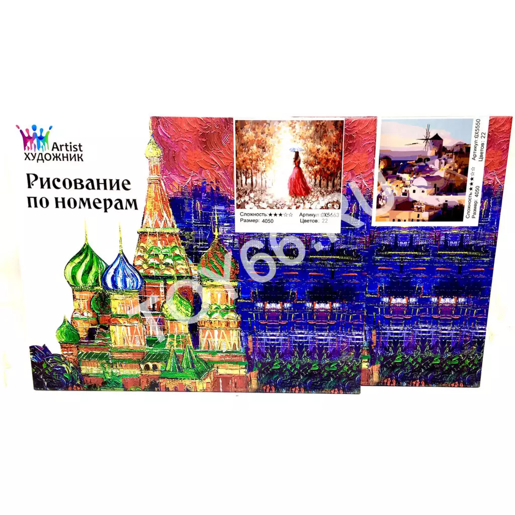 Рисование по номерам YH4050