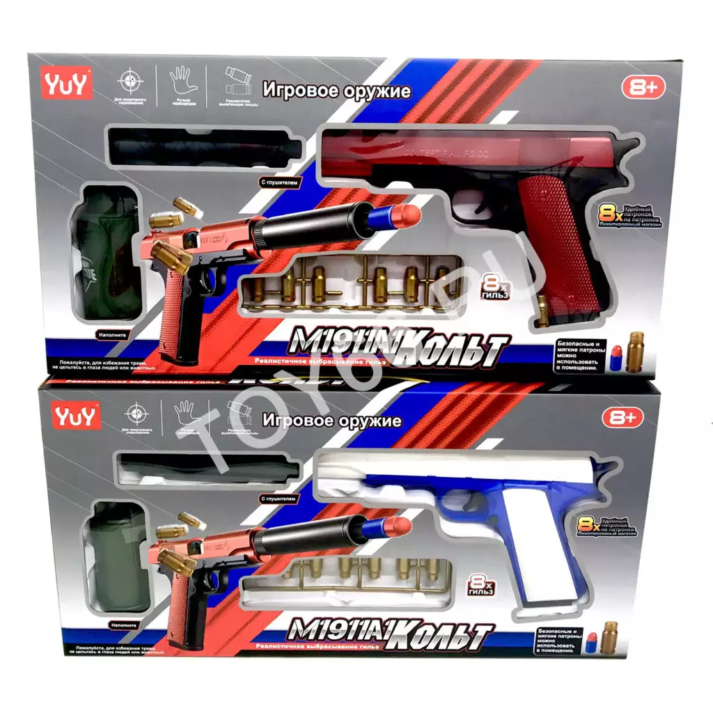 Пистолет с мягкими пулями и гильзами Z901B