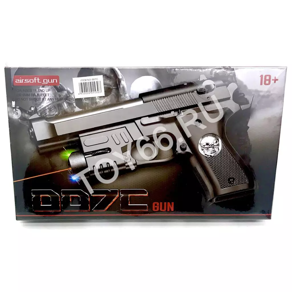 Пистолет с лазером, с пульками в коробке 007C