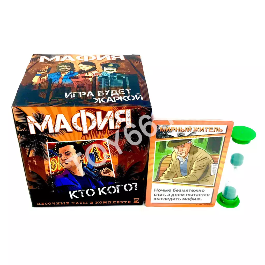 Настольная игра Мафия 0134R-26