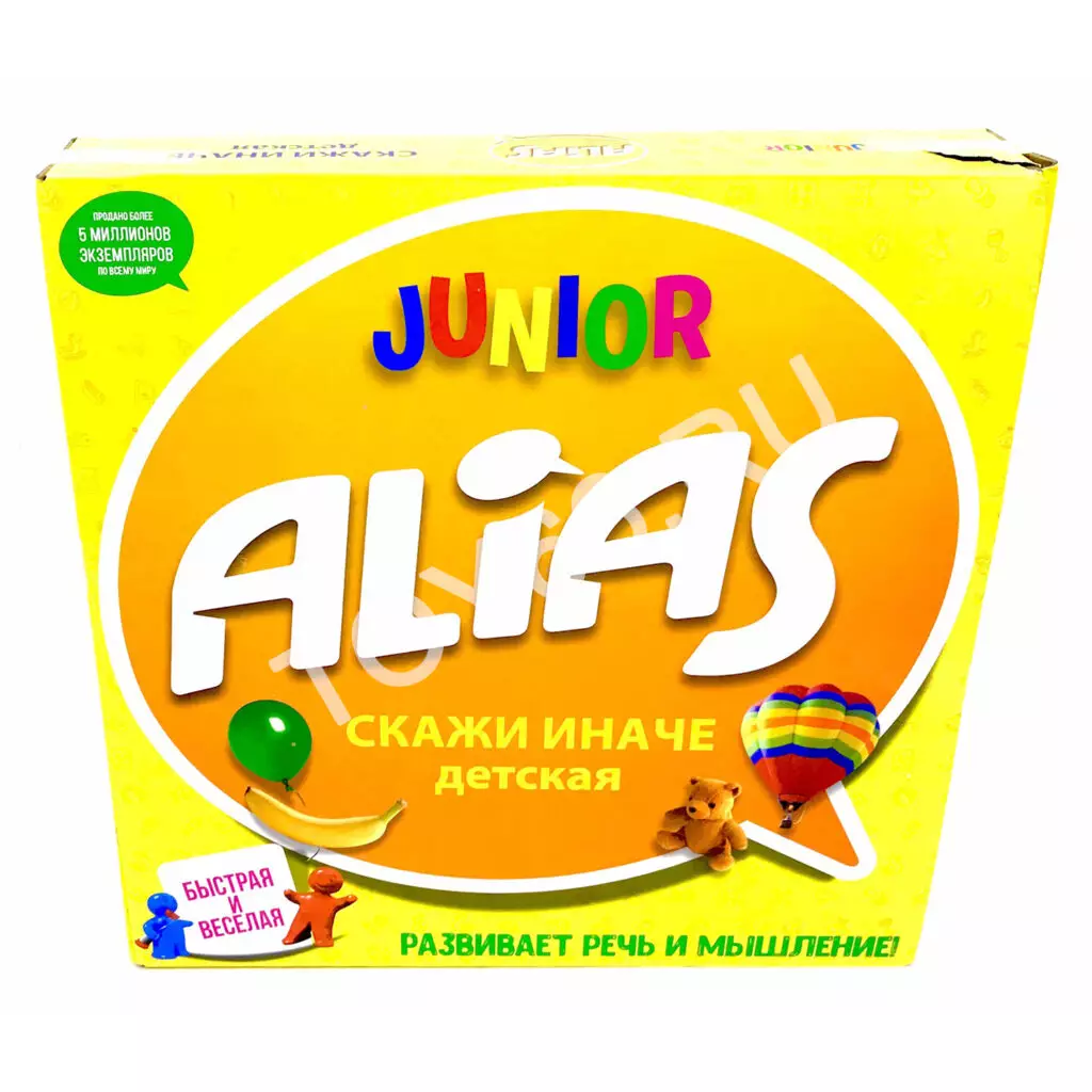 Настольная игра Alias 0134R-33 Настольная игра Alias 0134R-33