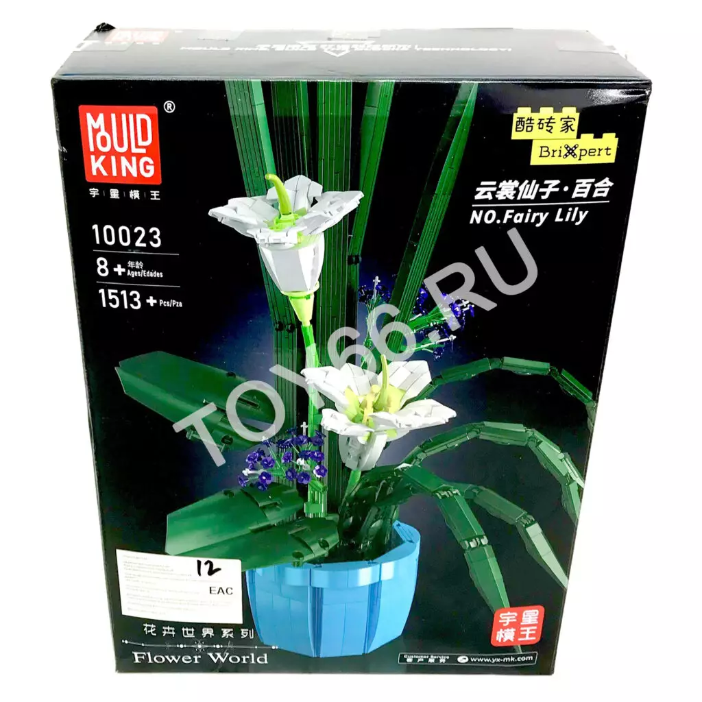 Конструктор Цветы в горшке 1513 дет. 10023 Конструктор Цветы в горшке 1513 дет. 10023