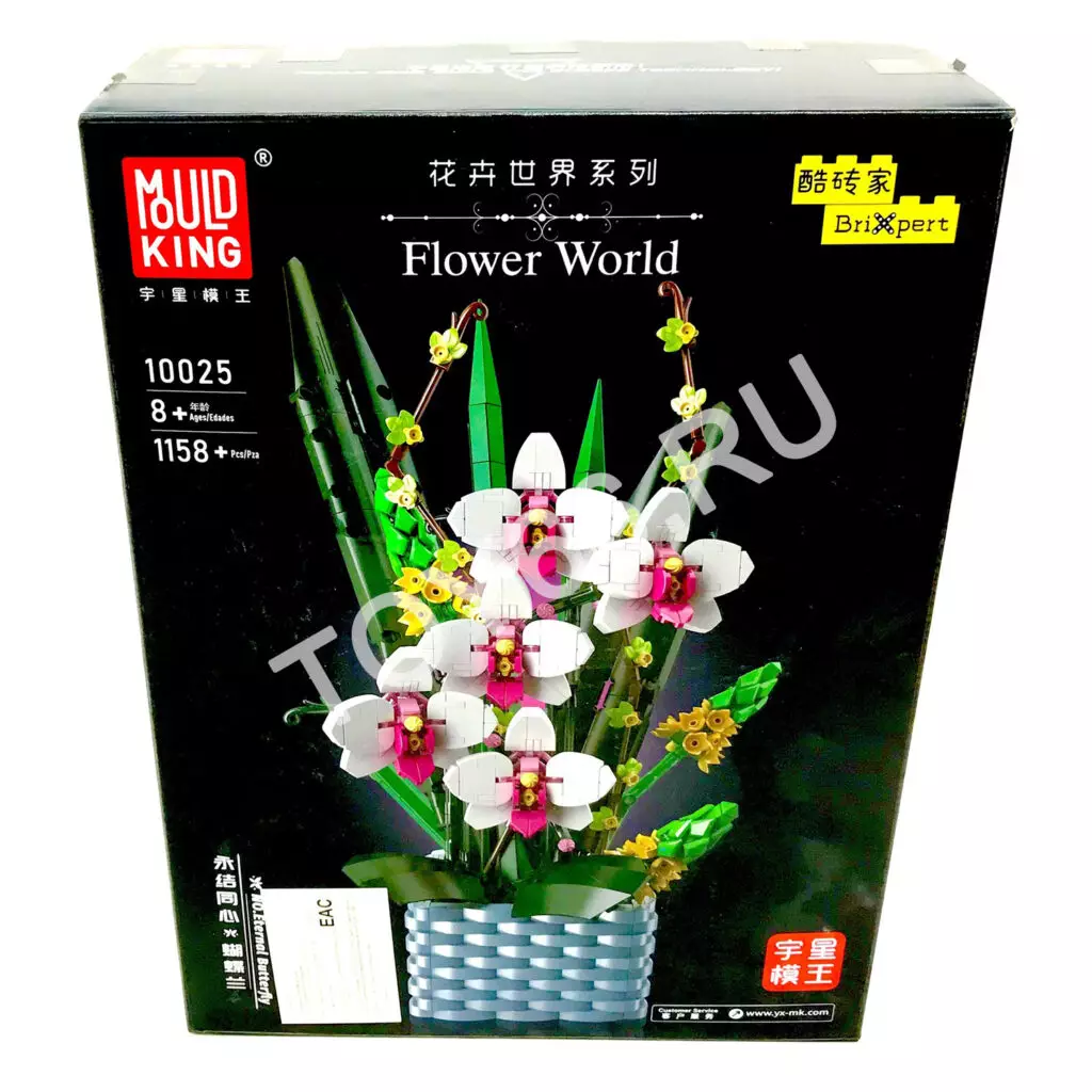 Конструктор Цветы в горшке 1158 дет. 10025