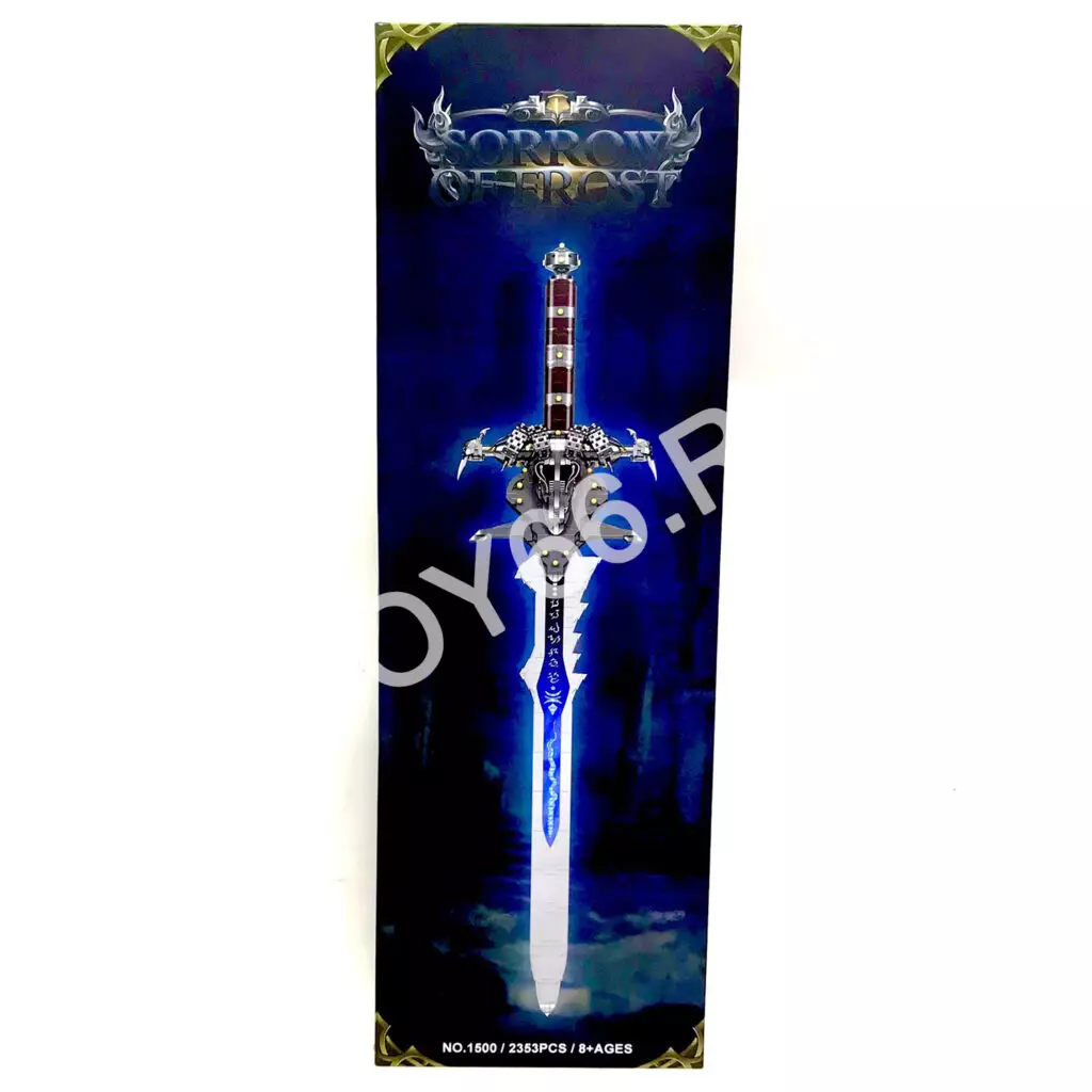 Конструктор Меч 2353 дет. 1500