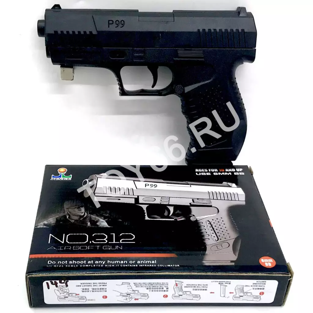 Пистолет с лазером в коробке 312 Пистолет с лазером в коробке 312