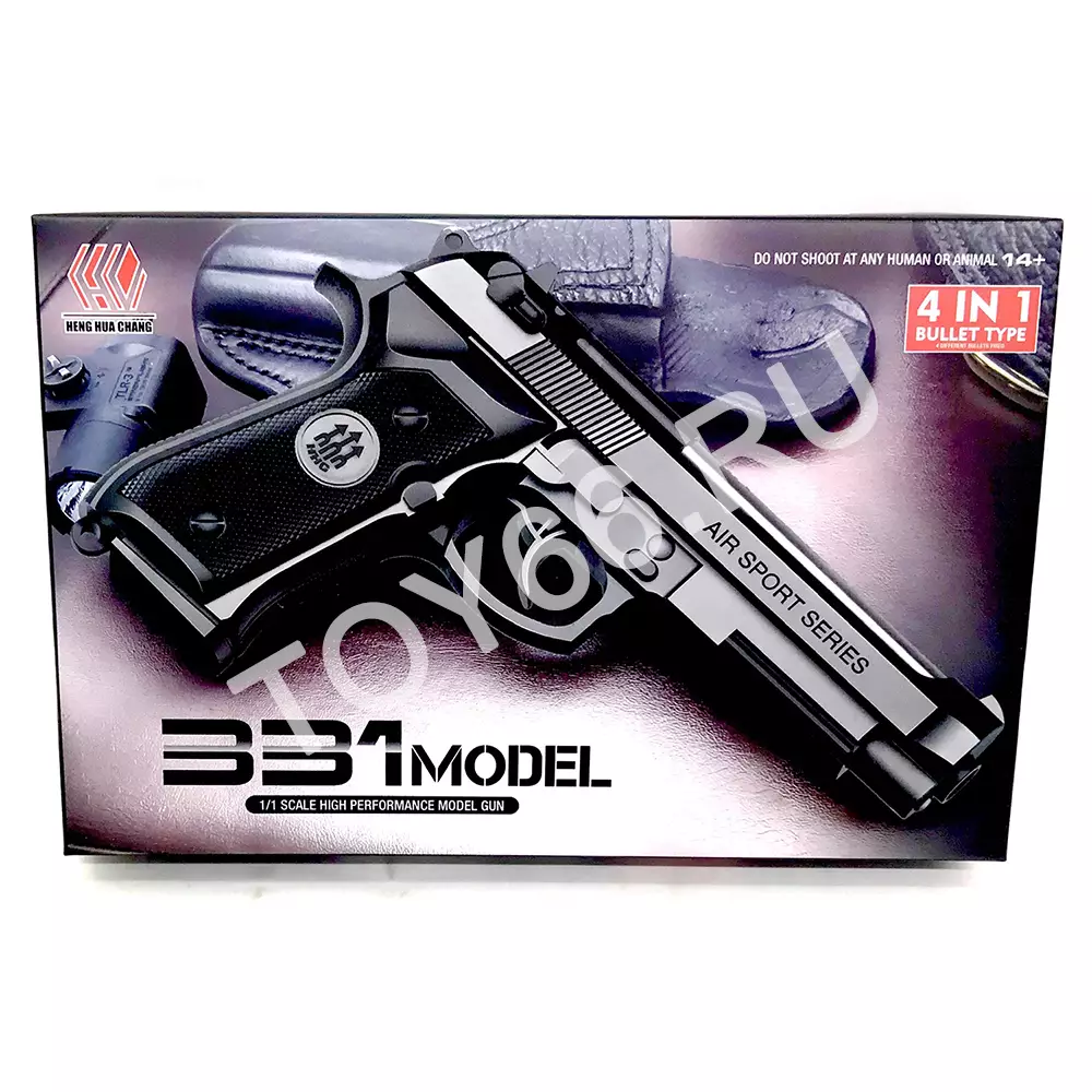 Пистолет пневматика (металл) 331